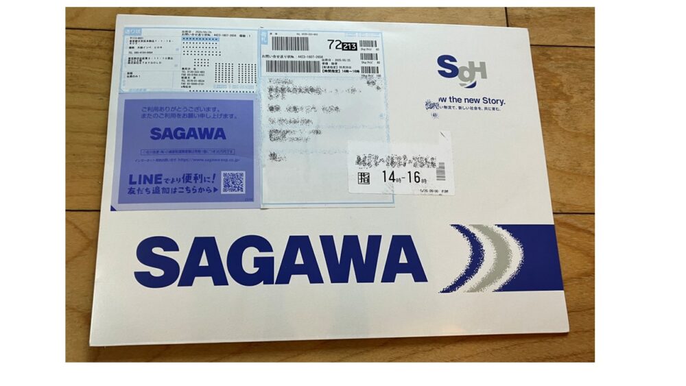 ブランドリバリューの配送キットが到着