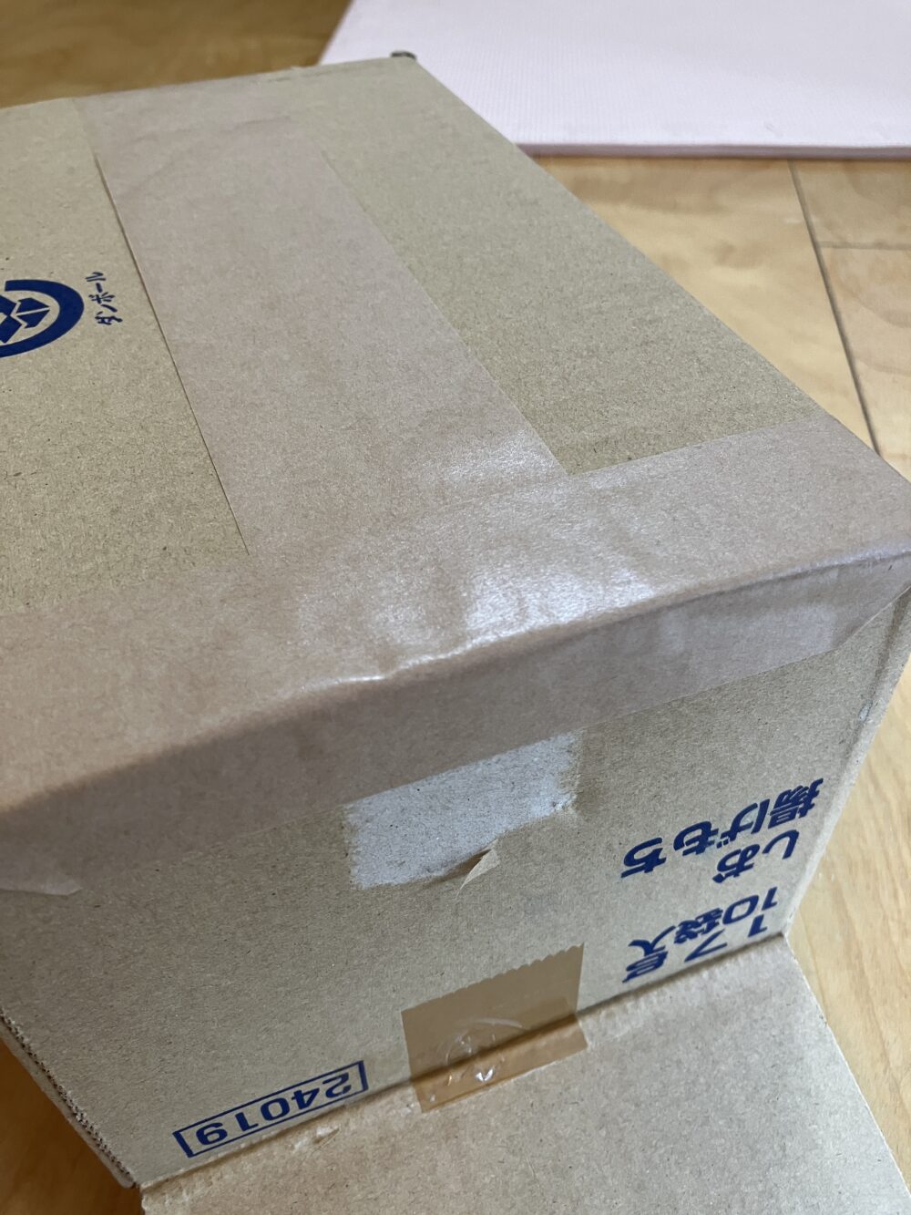 三角部分を内側に折り返す