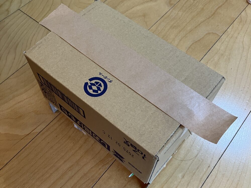 底の横に沿って貼り付ける