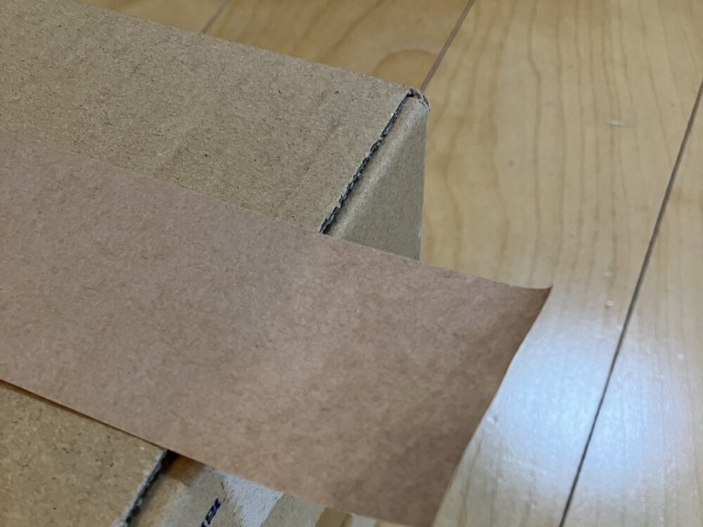 少しだけ余白を残す