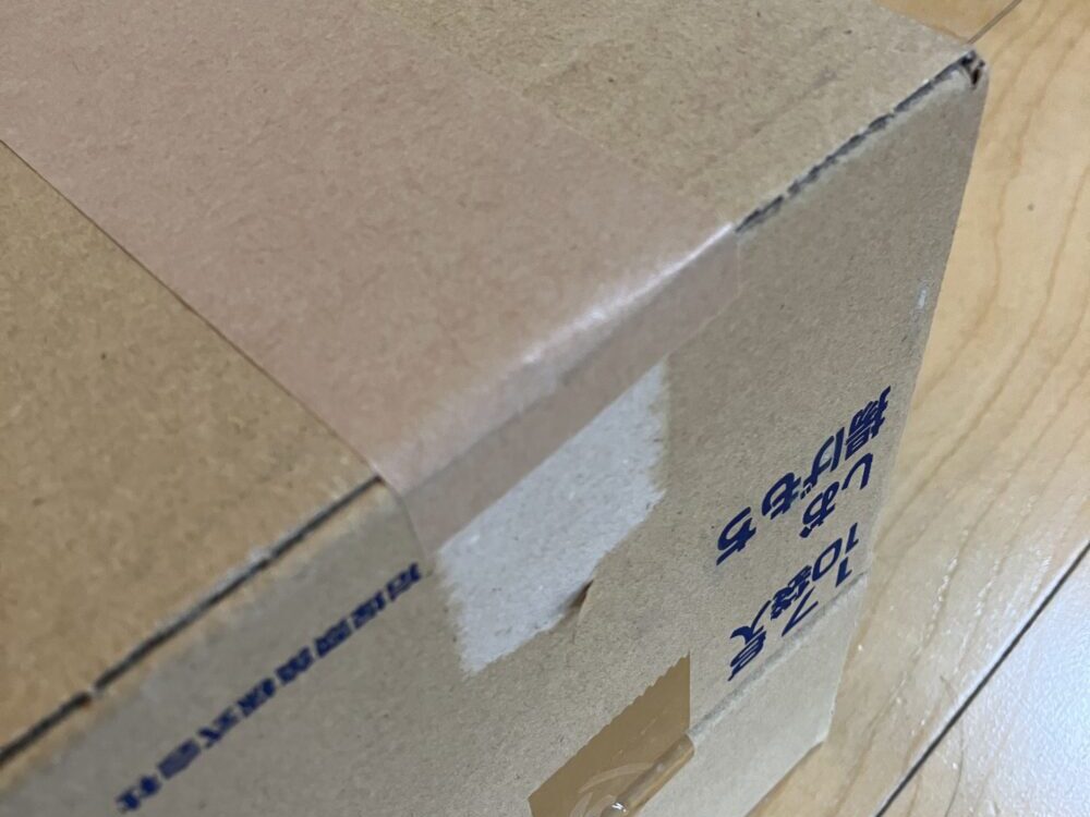 余白を切り取り、内側に折り込む