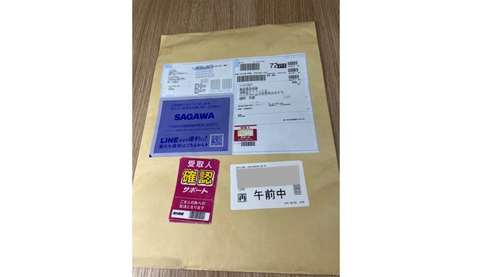銀蔵から配送キットが到着