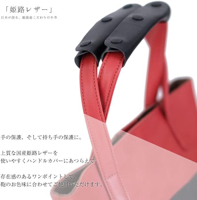 保護パーツのボタンの位置、それぞれのメリット