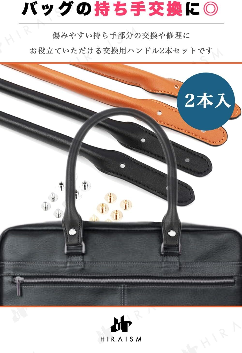 ポイントを押さえて新しい持ち手を選ぶ