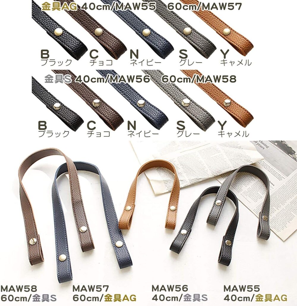 新しい持ち手を取り付ける